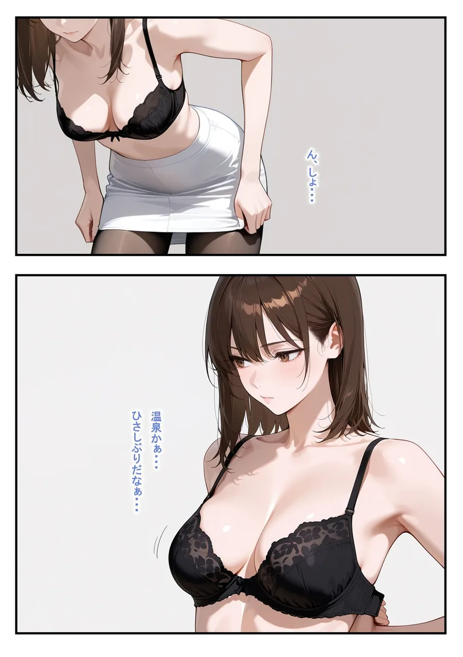 温泉ロケ、女子アナ、常識改変済。〜汗だくセックスマッサージ〜 サンプル画像 4