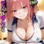 デリヘル呼んだらブルマ来た  中○ニ乃編
