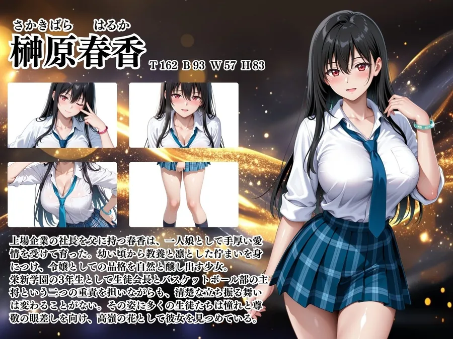 【4Kイラスト】1万3000人の生徒を抱いた校長による榊原春香への性指導（身体測定編） サンプル画像 3