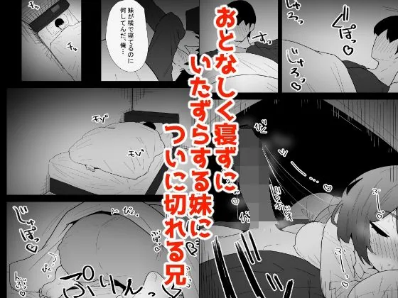 家の風紀は乱れてる！-実妹編- サンプル画像 8