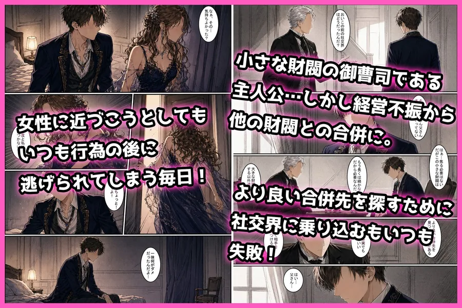 爆乳メイドの性教育は愛が重くてご奉仕が過剰です サンプル画像 2