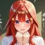 五等分のSEX  学園編  〜中〇五月の場合〜
