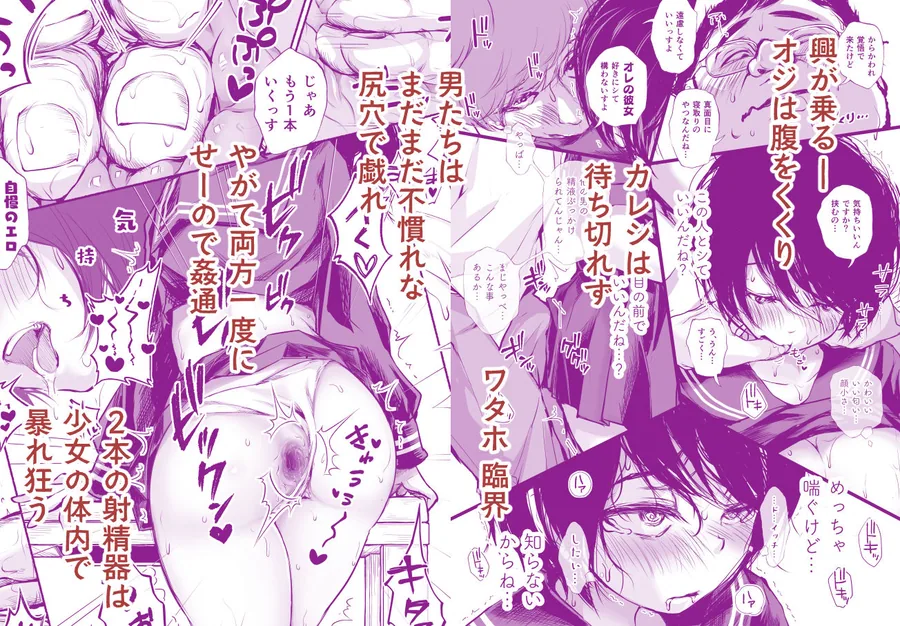 バス亭。2  サンドイッチしてください・・・/// サンプル画像 8