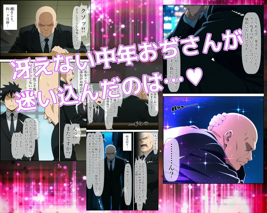 異世界風俗〜第一章〜 サンプル画像 3