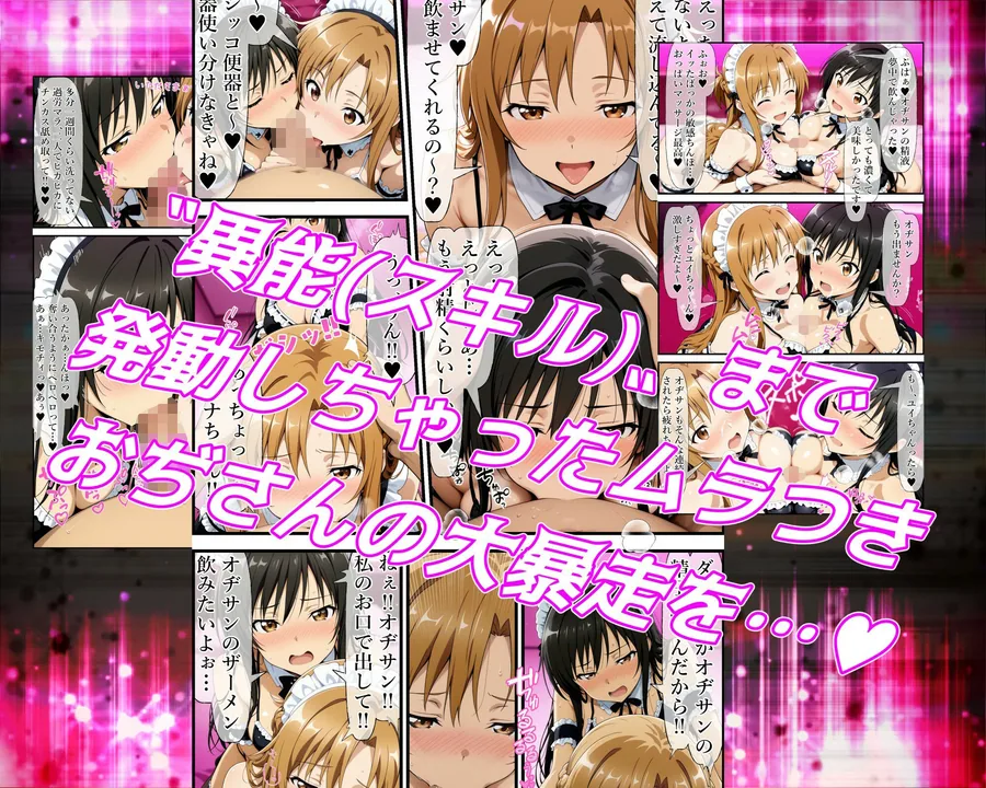 異世界風俗〜第一章〜 サンプル画像 6