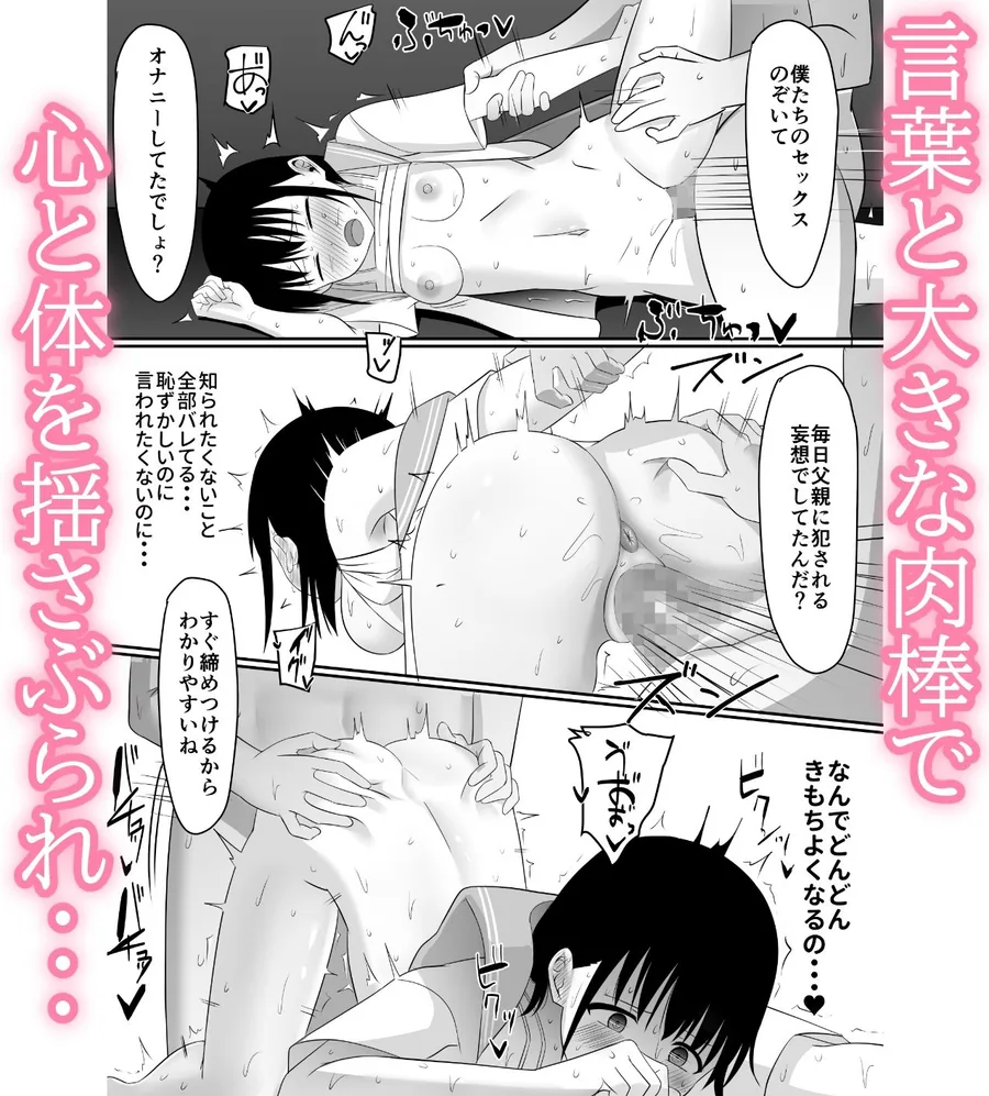 ごめんなさい、お母さん。再婚相手とします。 サンプル画像 8