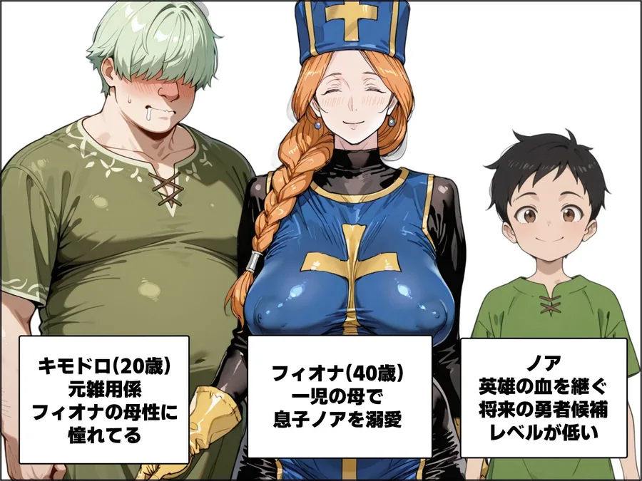 ボクがレベルアップしてる間に サンプル画像 2