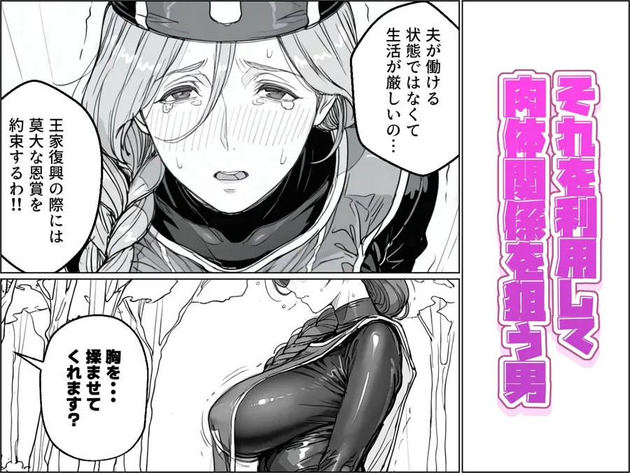 ボクがレベルアップしてる間に サンプル画像 4