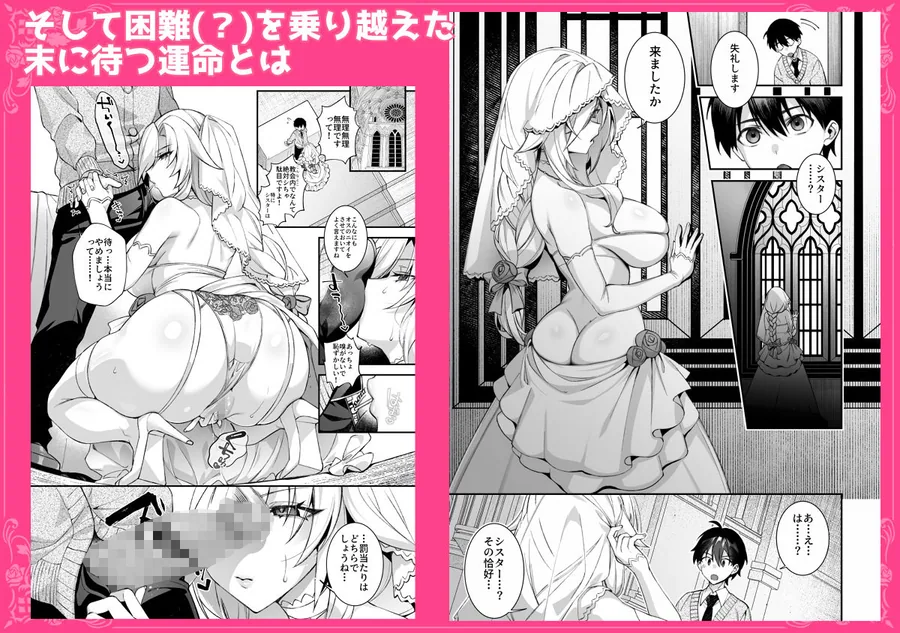 犯●れ催● 男子1人しかいない学園で性格最悪のイジメっこに犯●れまくる総集編 サンプル画像 9