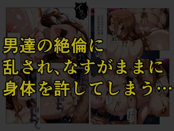 とある家族の金ビキニ事情 サンプル画像 10