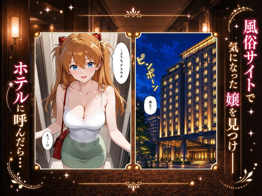 扉を開けたらア〇カが立っていた サンプル画像 2