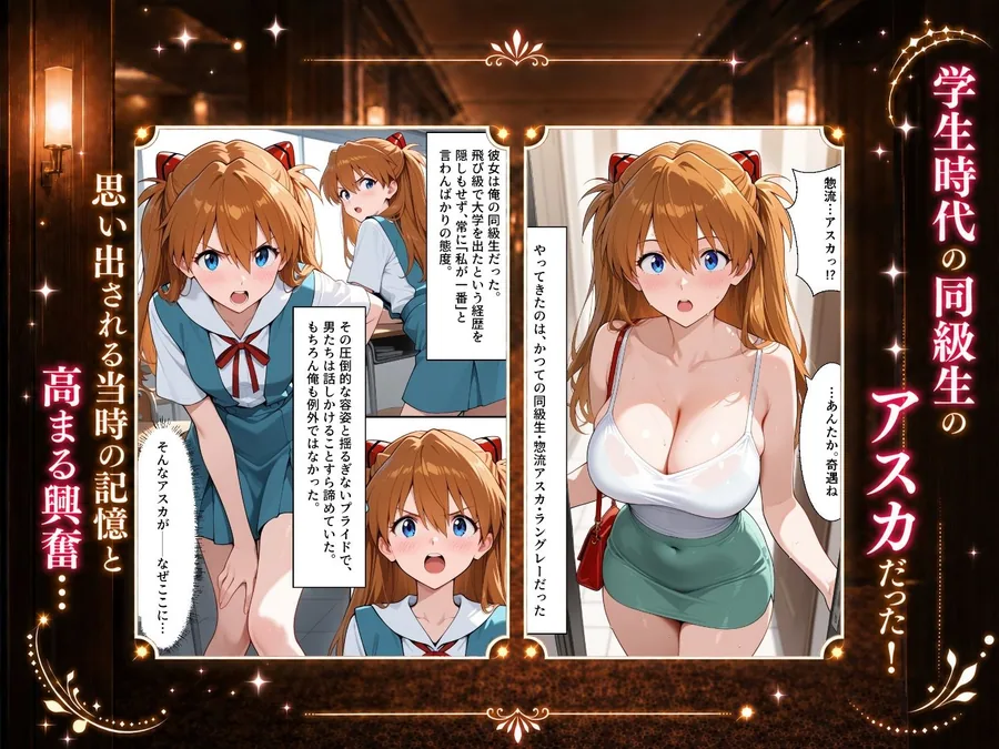 扉を開けたらア〇カが立っていた サンプル画像 3