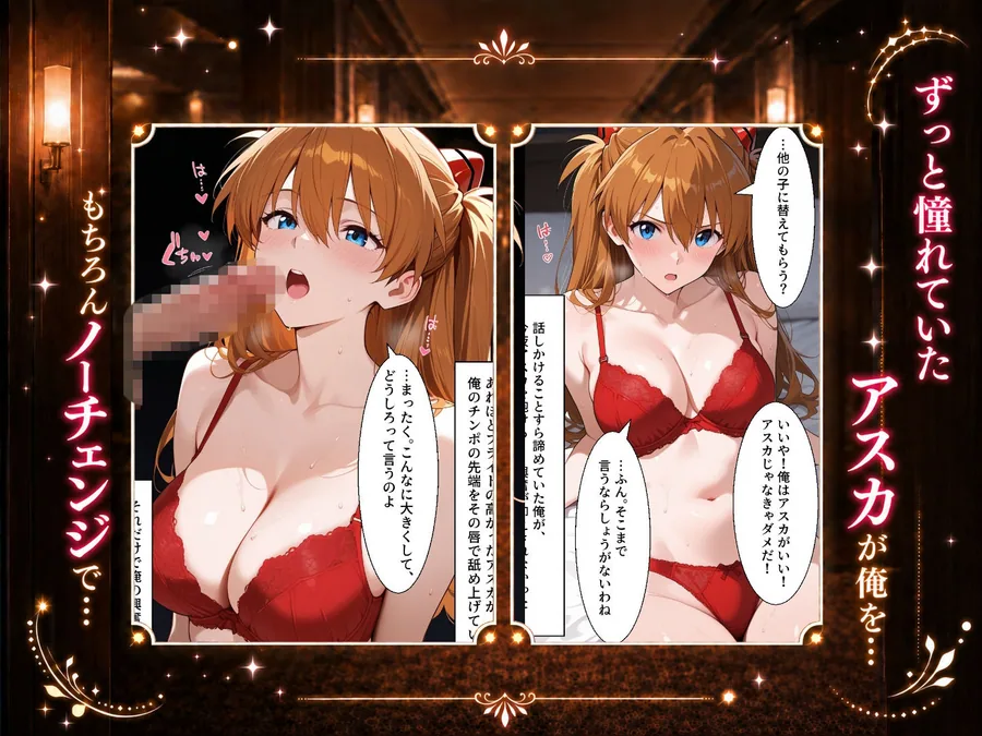 扉を開けたらア〇カが立っていた サンプル画像 4