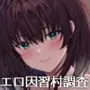 エロ文化村調査レポート CASE01:オナニー禁止の村