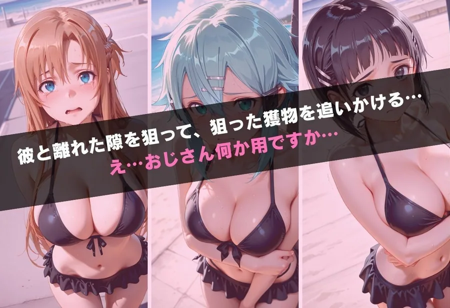 寝取られ巨乳彼女  催●メス堕ちNTR サンプル画像 4