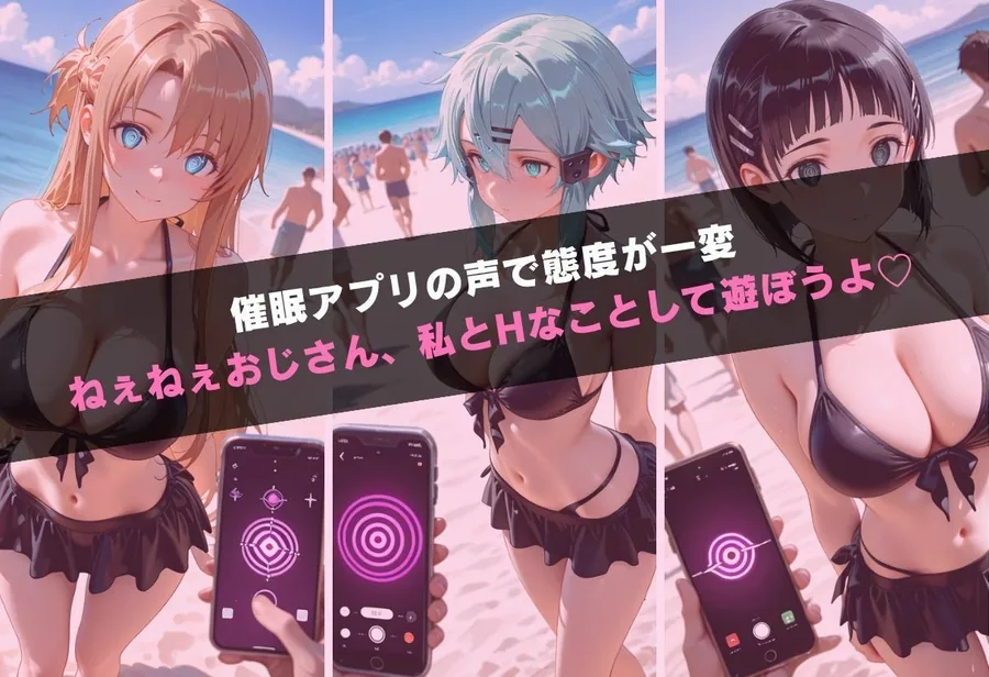 寝取られ巨乳彼女  催●メス堕ちNTR サンプル画像 5