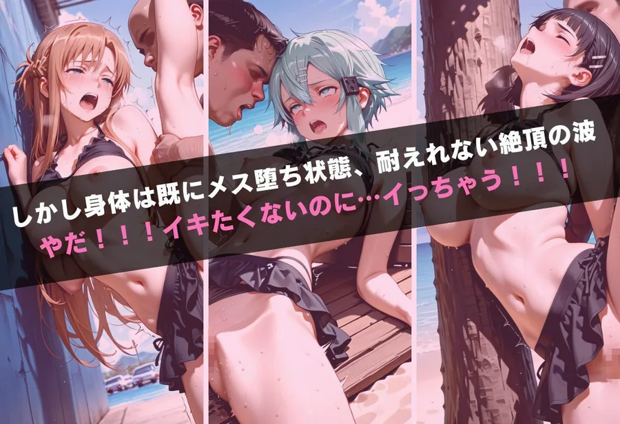 寝取られ巨乳彼女  催●メス堕ちNTR サンプル画像 10