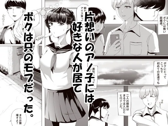 因習村がボクの味方をしてくれた。 サンプル画像 2