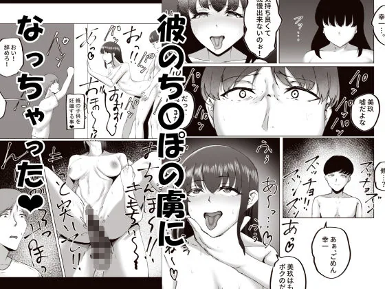 因習村がボクの味方をしてくれた。 サンプル画像 9