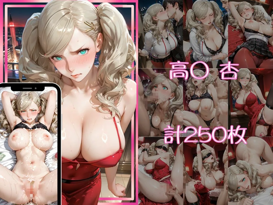 金持ちおじさんについていったら専属性奴○にされた件【あ○＆か○み】 サンプル画像 4