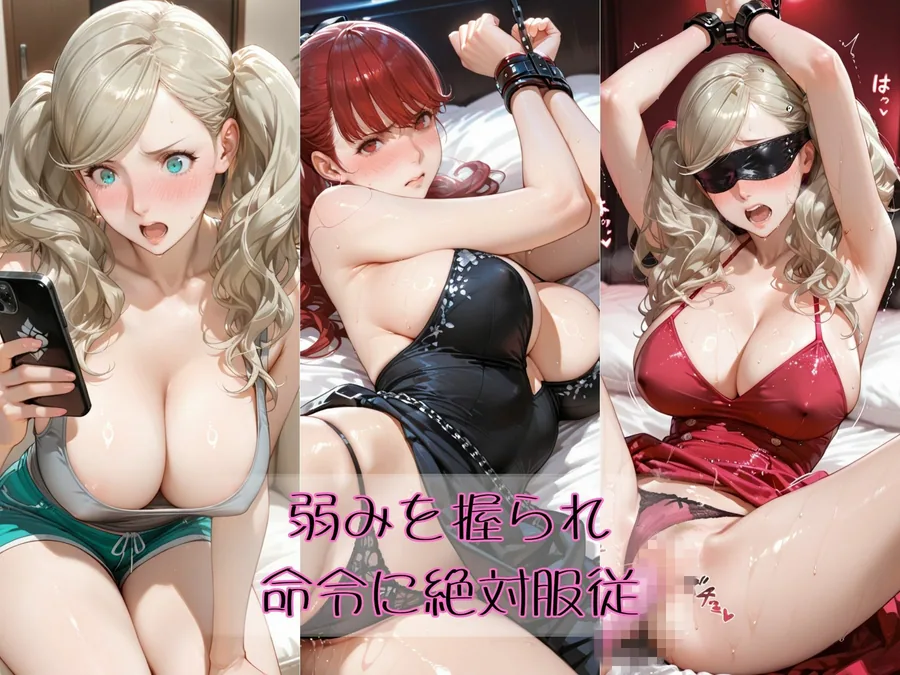金持ちおじさんについていったら専属性奴○にされた件【あ○＆か○み】 サンプル画像 8