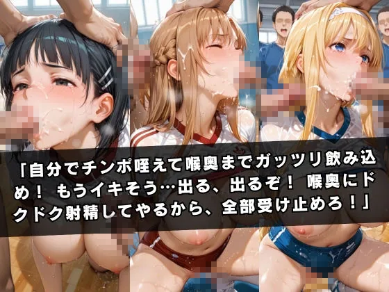 狙われたマネージャー 〜ソー〇アート・オンライン編〜 サンプル画像 8