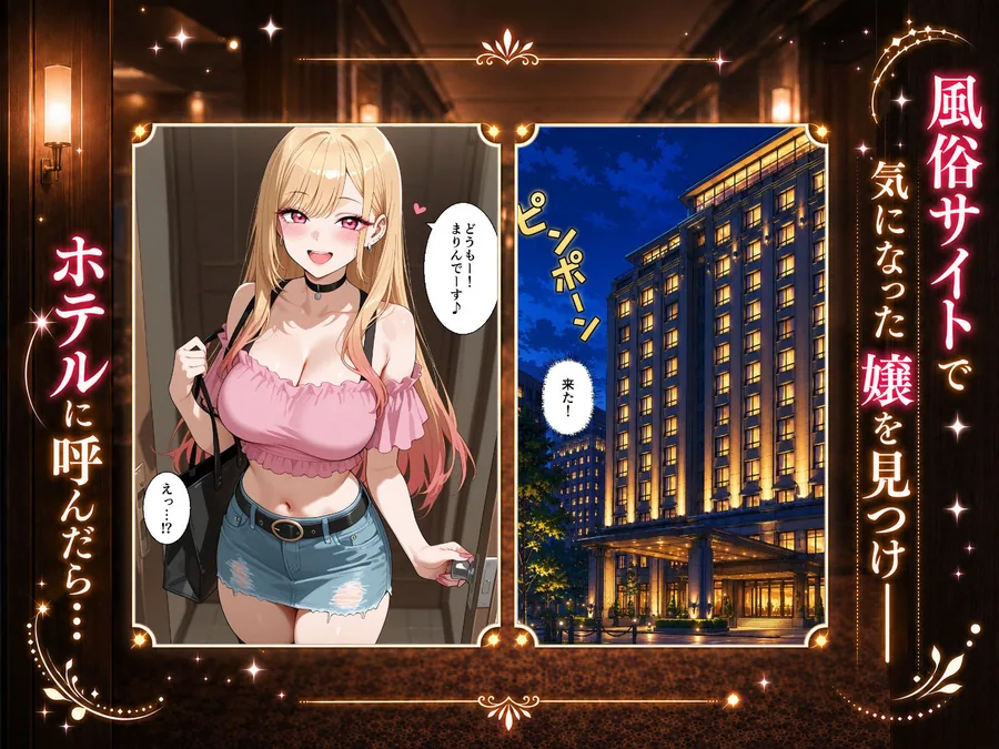 扉を開けたらま〇んが立っていた サンプル画像 2