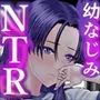 隠れ美少女の幼なじみがイケメンにNTR脳破壊セックス90ページ！！