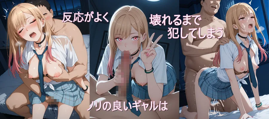 円光ギャル01 サンプル画像 6