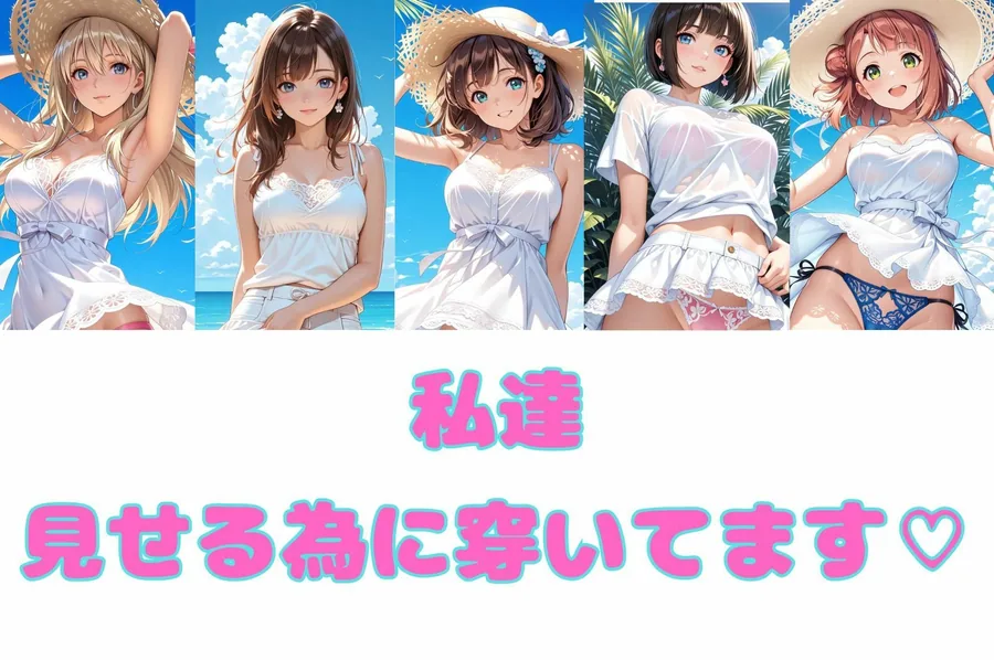 PANTY SHOT 夏色パンティ サンプル画像 11