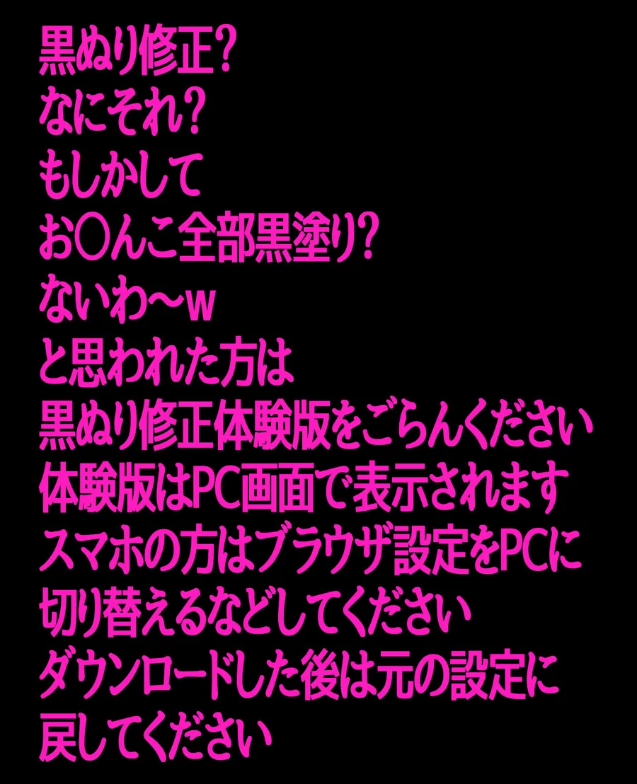 惚れ薬ガス実験5 サンプル画像 2