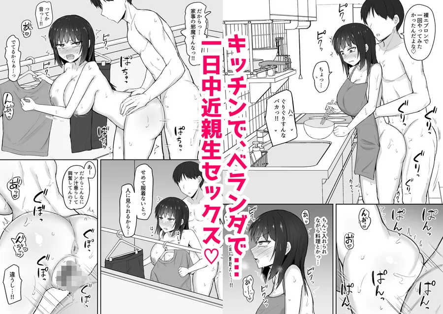 引きこもりの妹は俺専用生オナホ4 サンプル画像 5