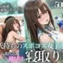 テニス部顧問の眠剤NTR Vol.1