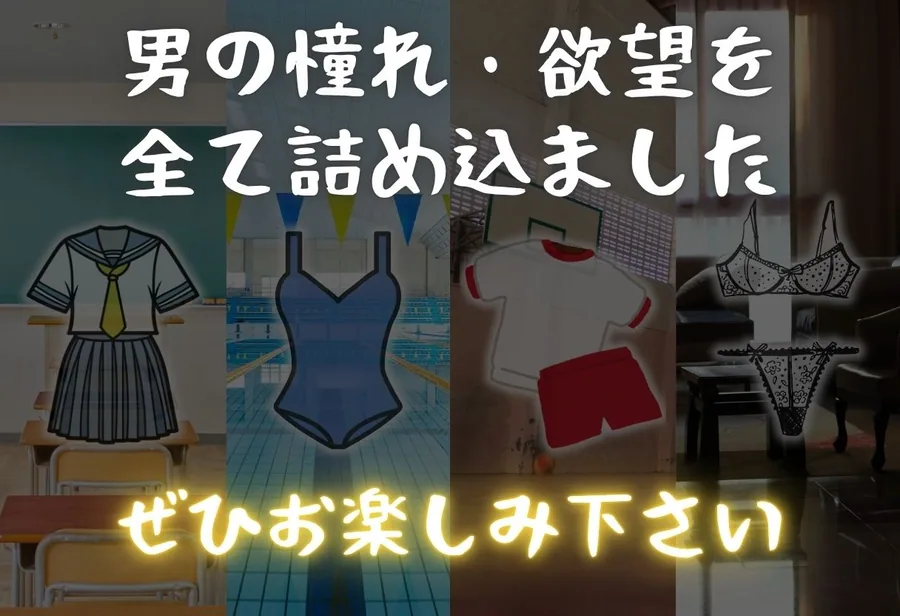 【学園ヒロイン〜俺たちの肉便器〜】エヴァン◯リオン〜綾◯ レイ編〜 サンプル画像 11