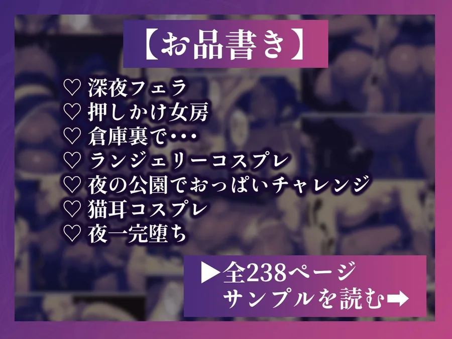 夜一さんが僕の霊圧で発情するなんて聞いてません！！ サンプル画像 7