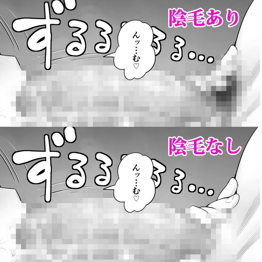 子持ち爆乳熟女は強気でクールなふたなり女子をめちゃくちゃにイカせたい サンプル画像 6