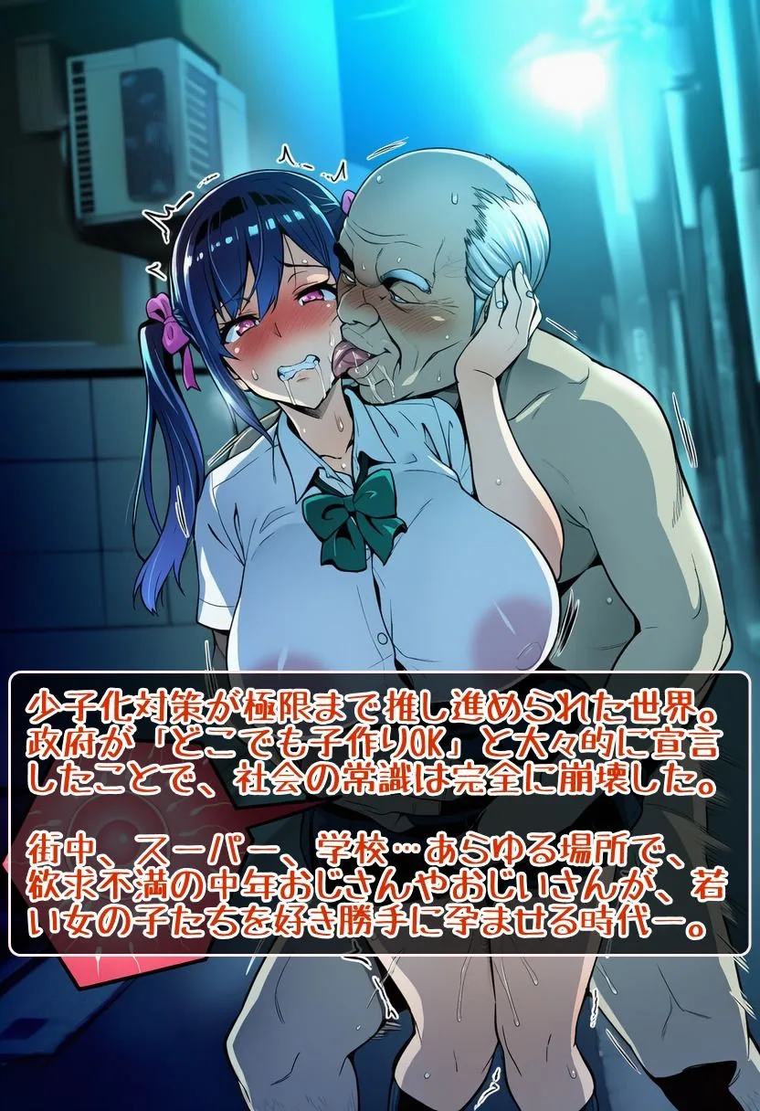 即メス堕ちする女たち！ サンプル画像 2