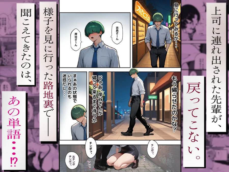 不動産勤務の若妻（24）が歓迎会でベロベロになって、酔い覚めに精子を飲み干した結果 サンプル画像 6