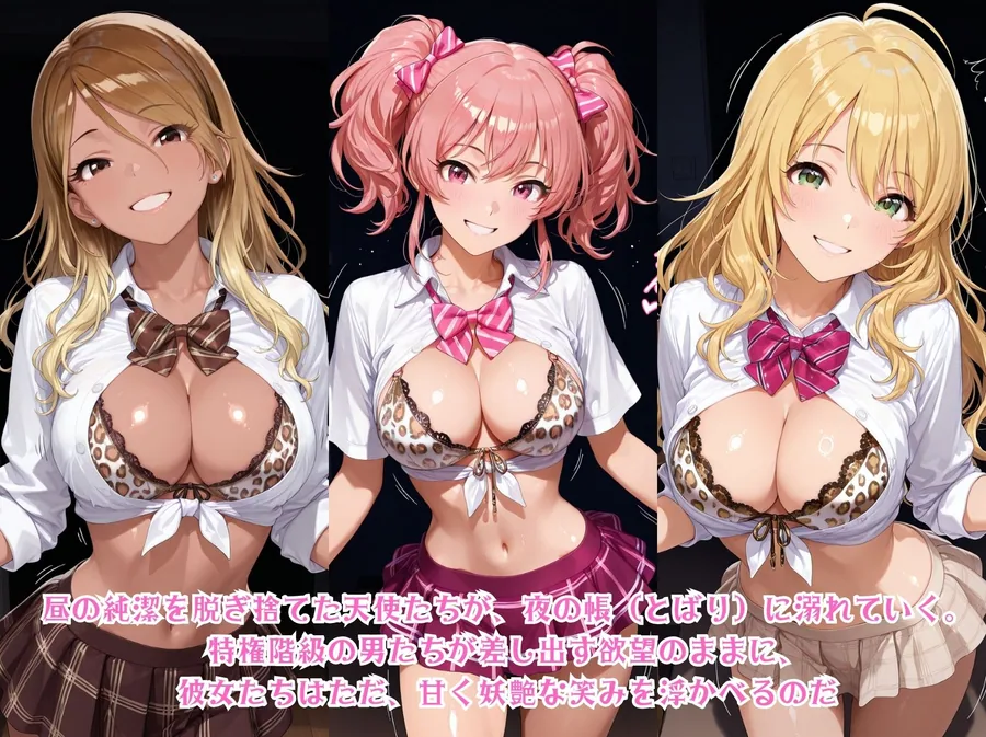 星華の隠れ家 〜清楚アイドルの秘められた淫らな夜〜 サンプル画像 3