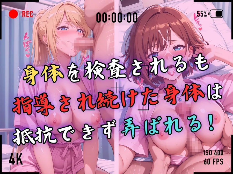 【4Kイラスト】1万3000人の生徒を抱いた校長による女子生徒への性指導（身体測定編） サンプル画像 6