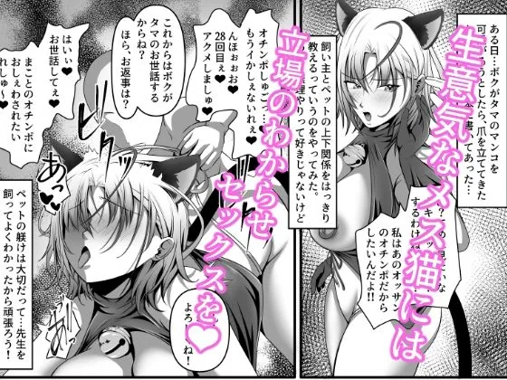 ボクん家のペット飼育日記2 サンプル画像 3