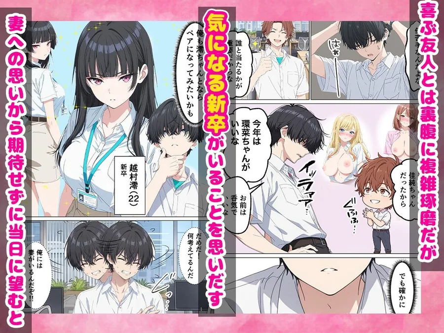 レスの俺がセックスOKの歓迎会でZ世代のOLと生ハメSEXに発展した話 サンプル画像 3