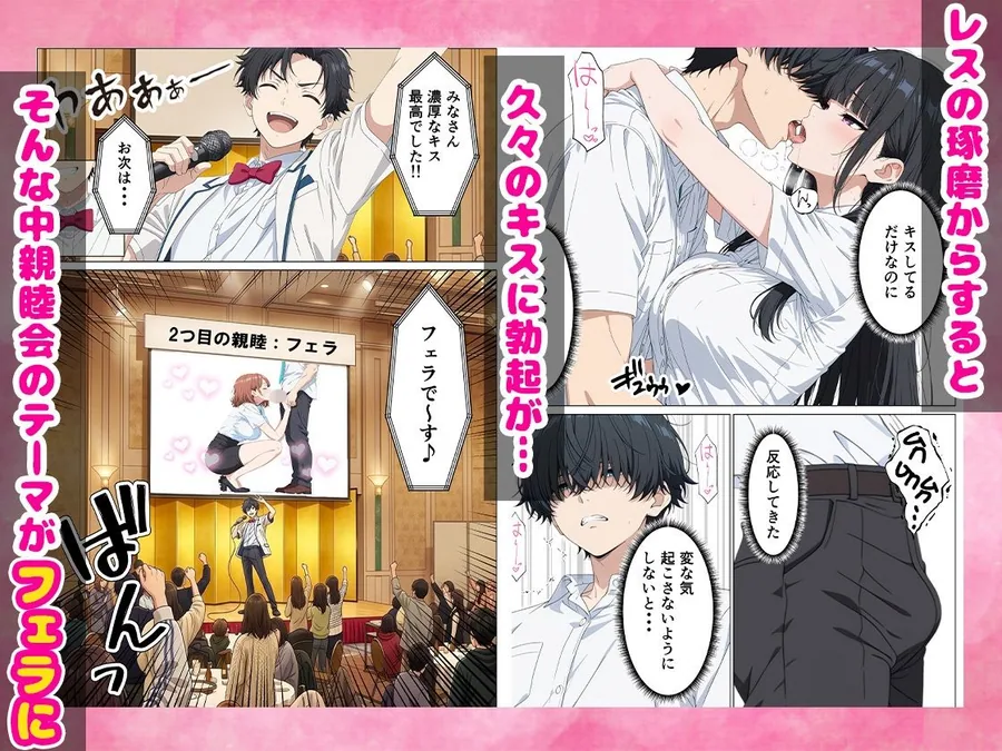 レスの俺がセックスOKの歓迎会でZ世代のOLと生ハメSEXに発展した話 サンプル画像 7