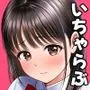 濡れたらおしおき  するの？しないの？