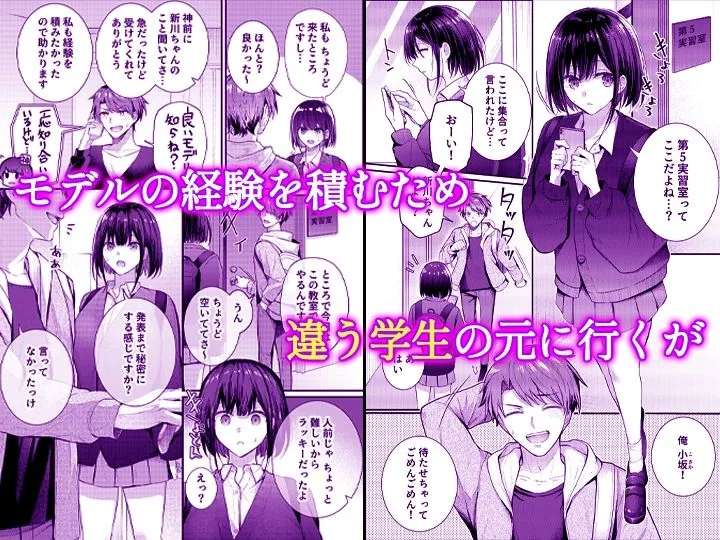 こんなことまでスルんですか！？ヤバい噂の彫刻家の〇〇だけで、イク【同人版】3 サンプル画像 2