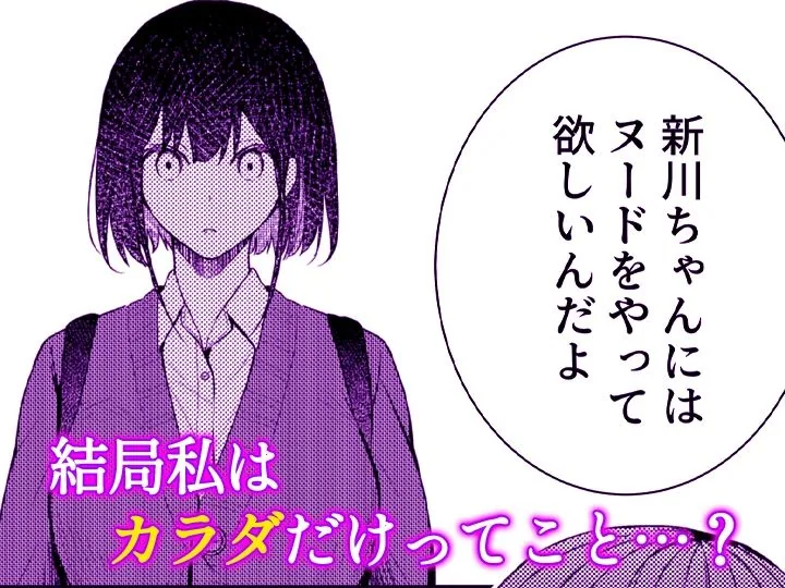 こんなことまでスルんですか！？ヤバい噂の彫刻家の〇〇だけで、イク【同人版】3 サンプル画像 3