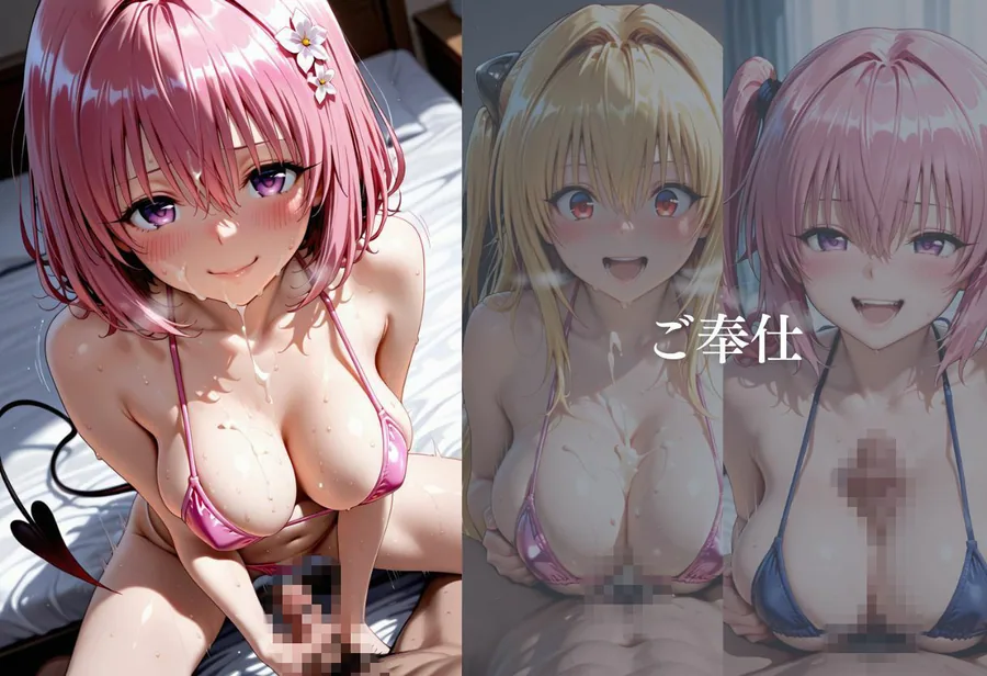 シコシコトラブル サンプル画像 4