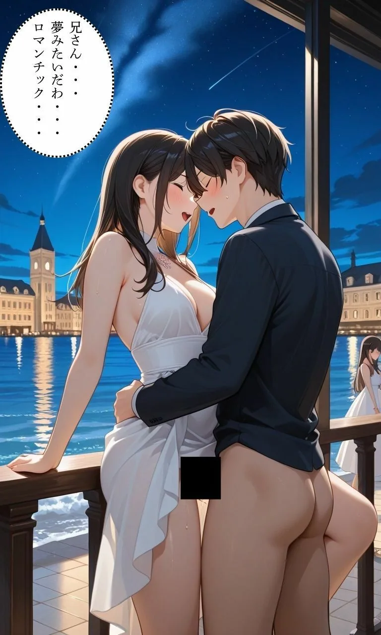 兄とヤってる妹は意外と多いらしい！？7 サンプル画像 3