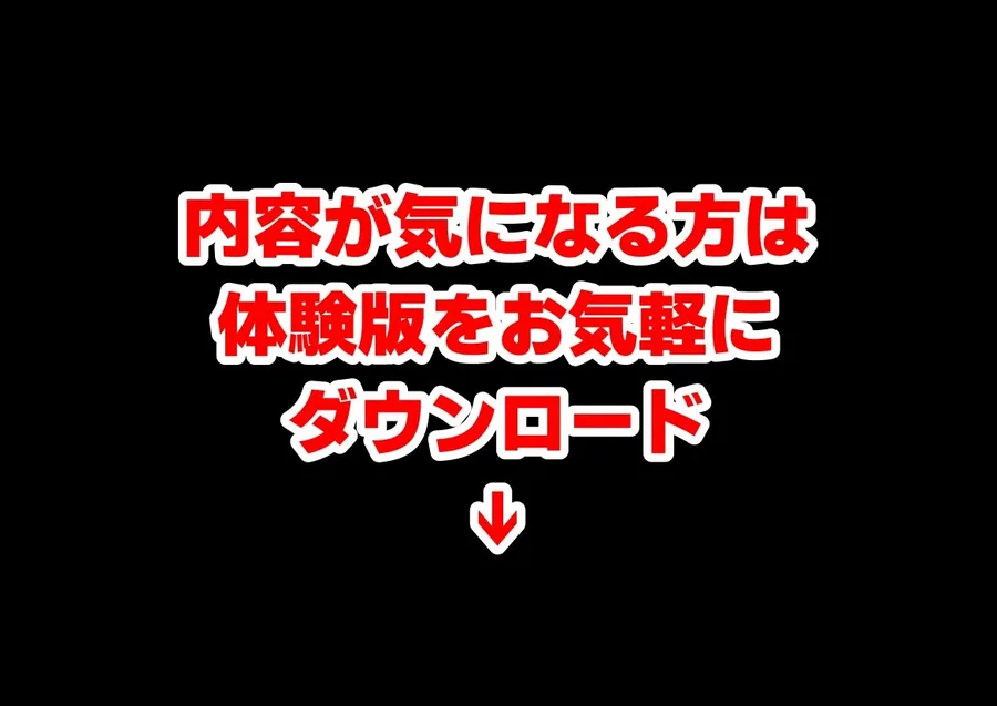 縄文時代に俺が転生したら、性風習が叡智すぎた件 サンプル画像 10