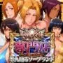 中出し・マット専門店【睾丸踊るソープランド】死神店